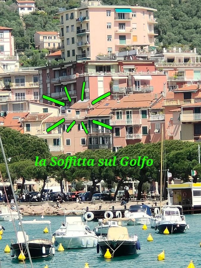 레리치 La Soffitta Sul Golfo 아파트 외부 사진